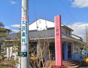 あさひ眼科医院　口コミ